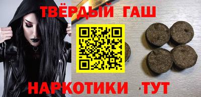 каннабис Бугуруслан