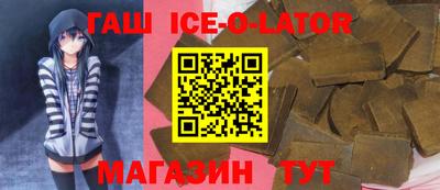 мяу мяу кристалл Будённовск