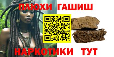 соль курить ск Берёзовский