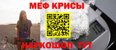 мет Беслан