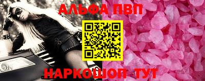 a pvp Бузулук