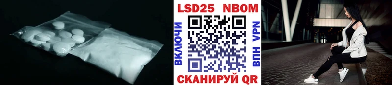 купить закладку  Люберцы  LSD-25 экстази ecstasy 