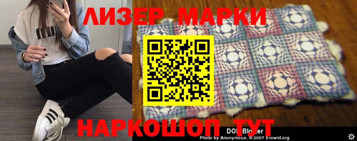 Лсд 25 экстази  Вход с VPN  LSD-25 экстази кислота  Люберцы  ЛСД экстази кислота 