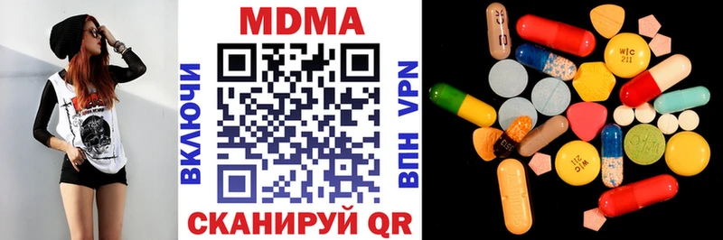 МДМА VHQ Люберцы