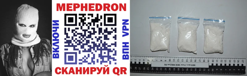 МЕФ 4 MMC  omg зеркало  Люберцы 