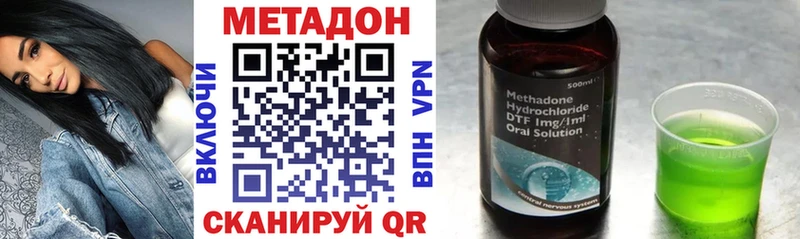 Метадон белоснежный  Люберцы 