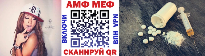 Метамфетамин мет  где продают   Люберцы 
