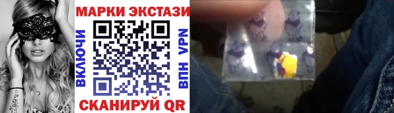 Марки N-bome 1,8мг  как найти   Люберцы 