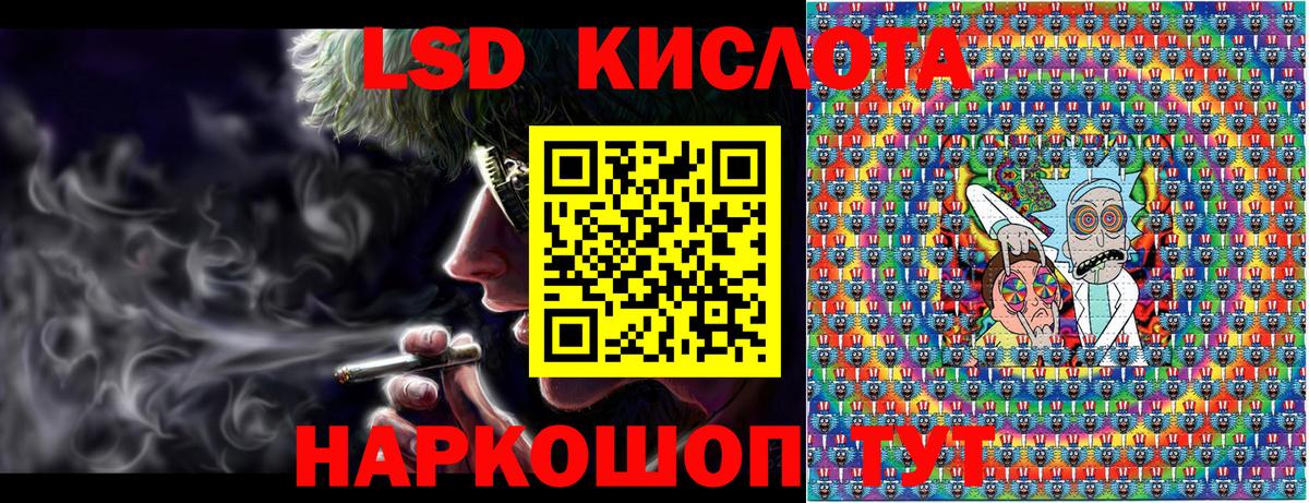 Марки N-bome 1500мкг  Вход с VPN  Люберцы 