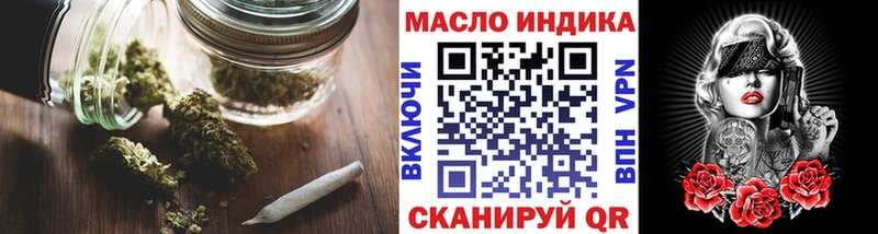 Дистиллят ТГК гашишное масло  магазин продажи   Люберцы 