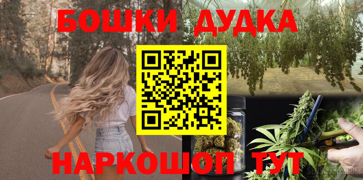 Шишки марихуана White Widow  Вход с VPN  Бошки Шишки ГИДРОПОН  Люберцы  Шишки марихуана семена  Бошки Шишки OG Kush 