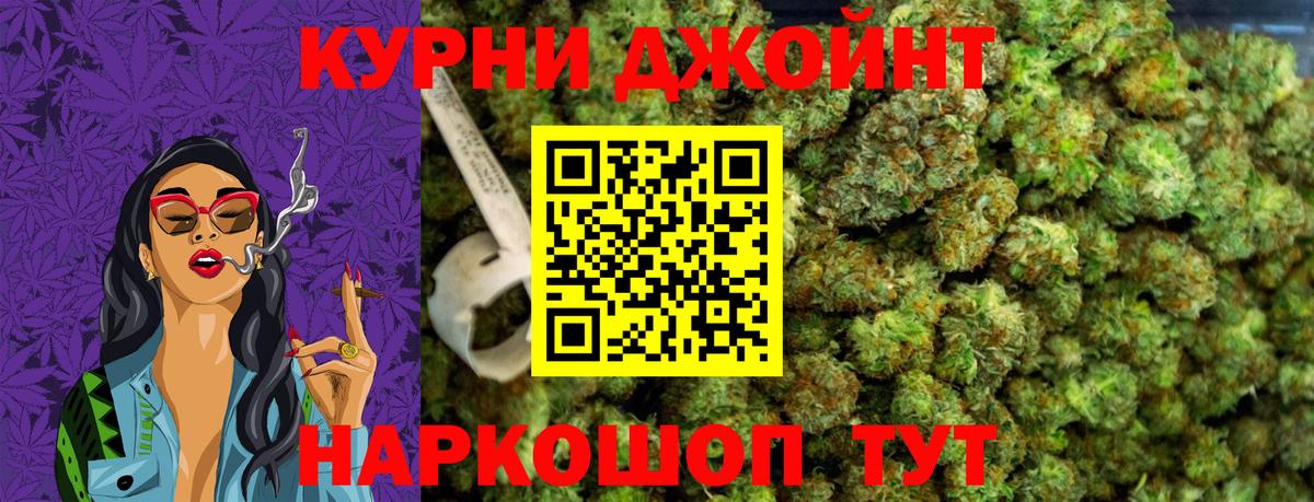 Канабис  Вход с VPN  Люберцы  Марки ЛСД  МЕФ  Гашиш  КОКАИН 
